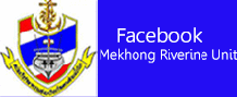 Mekhong Riverine Unit